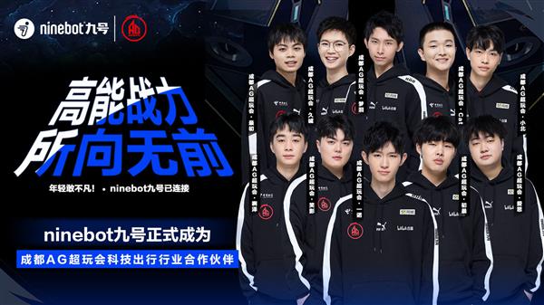 在极力拼搏