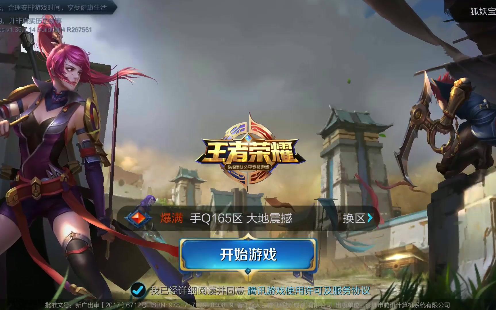在此次中国 在此次中国