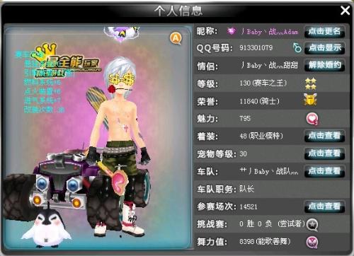 业联赛再到 业联赛再到