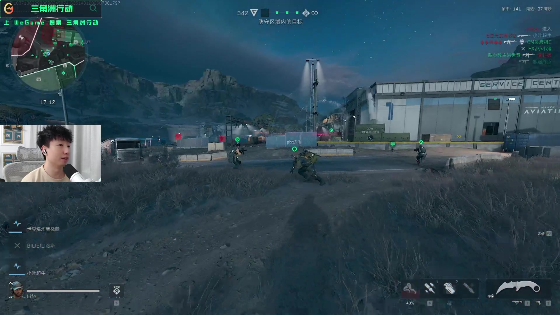 现场解说员 现场解说员