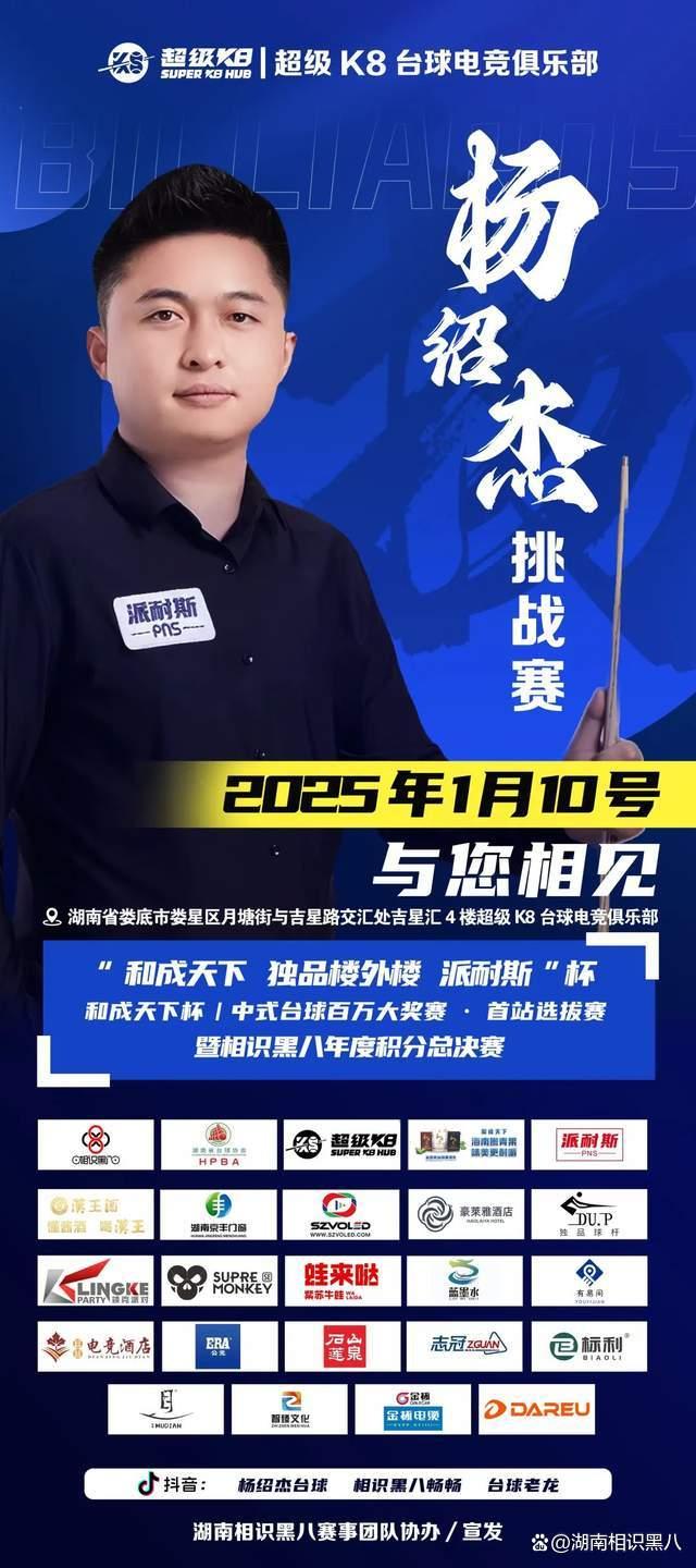教练及嘉宾 教练及嘉宾