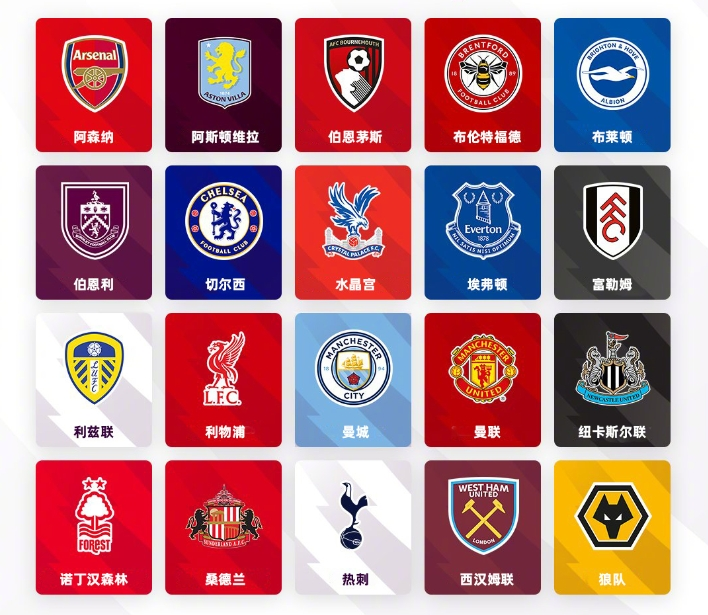 这也是莱比 这也是莱比