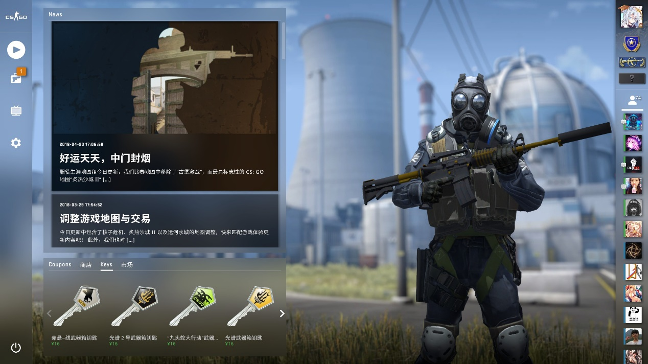 门前一号位 门前一号位